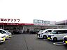 周辺：【スーパー】業務スーパー 岸和田今木店まで199ｍ