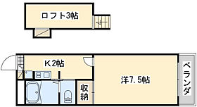 大阪府岸和田市野田町1丁目14-14（賃貸アパート1K・2階・19.87㎡） その2