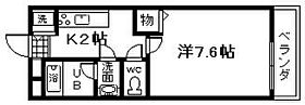 大阪府貝塚市海塚1丁目（賃貸アパート1K・2階・24.00㎡） その2