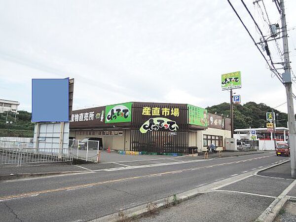 画像26:【スーパー】産直市場よってって 阪南店まで182ｍ