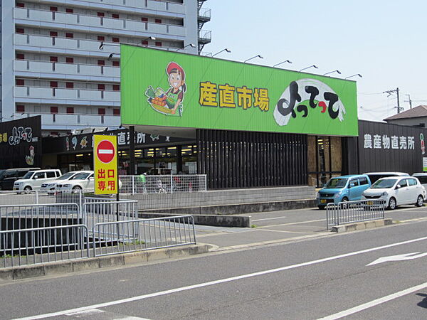 画像24:【スーパー】産直市場よってって 泉佐野店(関西広域連合域内直売所)まで681ｍ