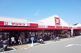 アヴァンセ  ｜ 大阪府貝塚市鳥羽（賃貸アパート1K・2階・29.81㎡） その28