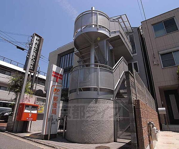 画像25:京都仁和郵便局まで400m アットホームな郵便局、近所にコンビニもあります