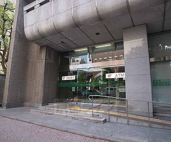 画像29:京都銀行本店営業部まで312m 京都銀行の本店です。