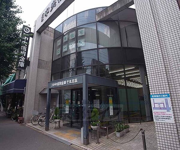 画像30:京都中央信用金庫 千丸支店まで137m 千本丸太町の交差点直ぐ近くの銀行です。