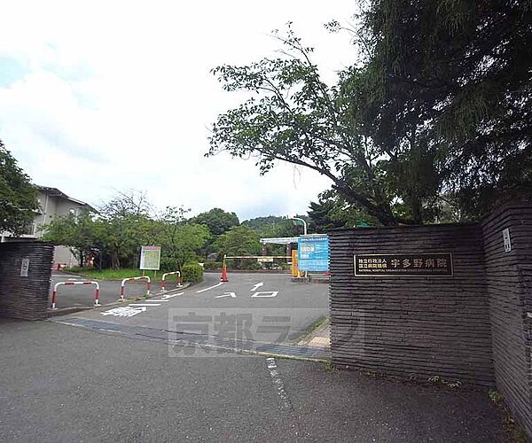 周辺：国立病院機構 宇多野病院まで757m ＪＲ京都駅や円町駅からバスもでております