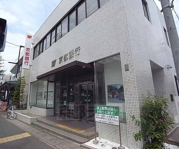 画像30:京都銀行 常盤支店まで366m 京福常盤駅すぐ近く。丸太町通り沿いにございます。