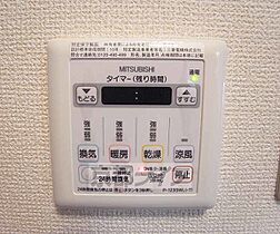 京都府京都市右京区太秦安井車道町（賃貸マンション1K・2階・24.00㎡） その10