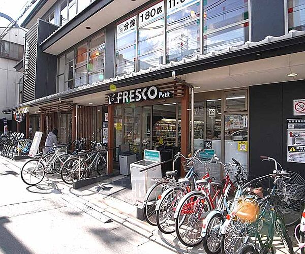 画像6:フレスコプチ烏丸今出川店まで103m 2013年にオープン 品揃えも良く惣菜もオススメ
