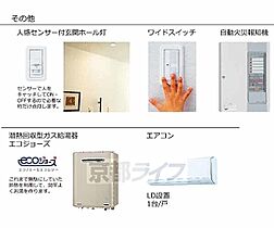 京都府京都市上京区小川通下長者町下る茶屋町（賃貸マンション1LDK・1階・46.45㎡） その5