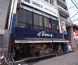 京都府京都市右京区西院下花田町（賃貸マンション1K・4階・19.00㎡） その29