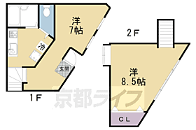 京都府京都市右京区宇多野御池町（賃貸テラスハウス2K・--・40.00㎡） その2