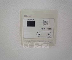 京都府京都市右京区梅津南上田町（賃貸マンション1K・3階・21.32㎡） その14