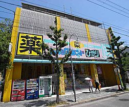 京都府京都市上京区上立売通六軒町西入柏清盛町（賃貸マンション1R・2階・15.26㎡） その23