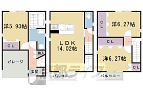 京都府京都市右京区花園伊町（賃貸一戸建3LDK・--・90.91㎡） その2