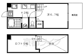 京都府京都市中京区壬生高樋町（賃貸アパート1K・1階・19.87㎡） その2