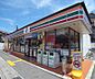 周辺：セブンイレブン京都桂坂店まで200m 9号線から少し入ったところにございます。