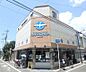 周辺：スーパーストアナカガワ 牧野店まで276m