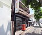 周辺：京都四条乾郵便局まで71m 四条通り沿いの北側にございます