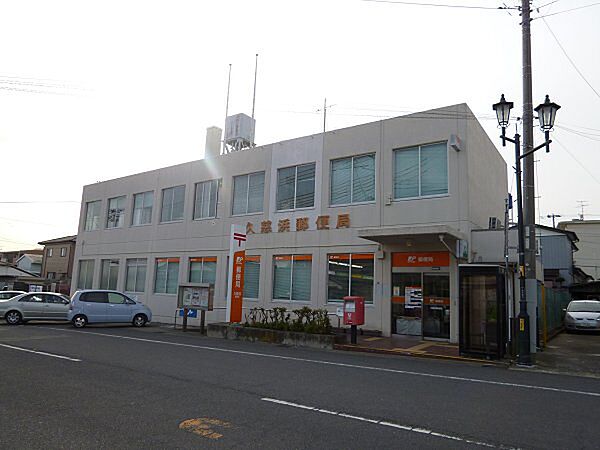 画像17:久慈浜郵便局（879m）