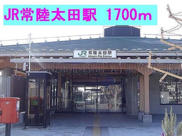 画像15:JR常陸太田店まで1700m