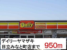 クレール久慈 202 ｜ 茨城県日立市久慈町３丁目（賃貸アパート2LDK・2階・58.12㎡） その15