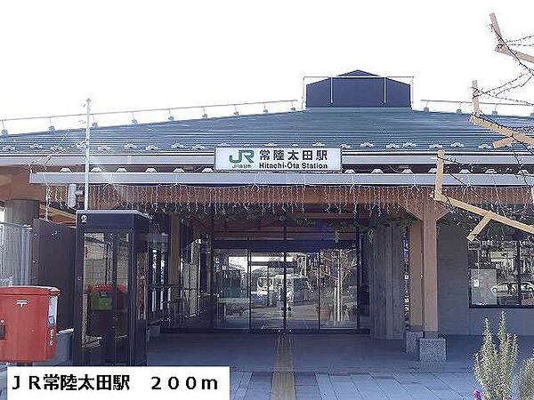 画像14:JR常陸太田駅まで200m