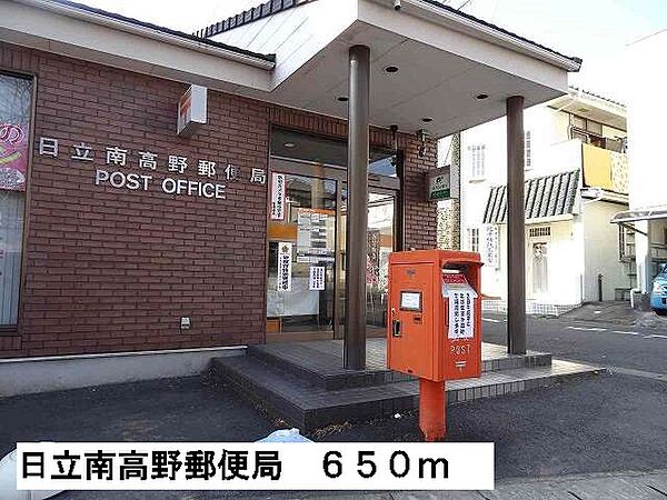 画像20:南高野郵便局まで650m