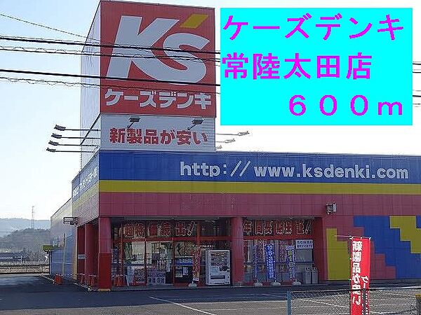 パルパレスA 103｜茨城県常陸太田市内堀町(賃貸アパート1LDK・1階・45.77㎡)の写真 その17