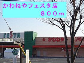 パルパレスA 103 ｜ 茨城県常陸太田市内堀町（賃貸アパート1LDK・1階・45.77㎡） その19