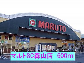 エスポワールI 101 ｜ 茨城県日立市森山町２丁目（賃貸アパート1DK・1階・33.12㎡） その19