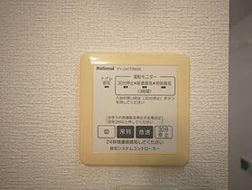 メゾンエスト 103 ｜ 茨城県日立市東大沼町１丁目（賃貸アパート1LDK・1階・42.40㎡） その21