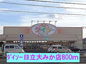 スターズ 203 ｜ 茨城県日立市水木町１丁目（賃貸アパート1LDK・2階・42.37㎡） その17