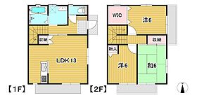 メゾン東金沢II 1 ｜ 茨城県日立市東金沢町３丁目（賃貸テラスハウス3LDK・--・79.49㎡） その2