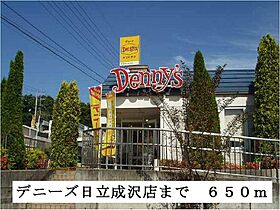 メゾンド・フル－ル 201 ｜ 茨城県日立市西成沢町２丁目（賃貸アパート2LDK・2階・58.53㎡） その15