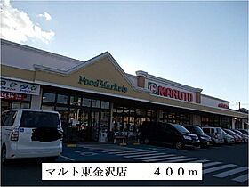 クリアネスII 103 ｜ 茨城県日立市金沢町４丁目（賃貸アパート1LDK・1階・45.72㎡） その15