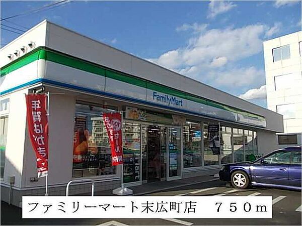 グランドカントリーコート 202｜茨城県日立市諏訪町１丁目(賃貸アパート2LDK・2階・58.12㎡)の写真 その17