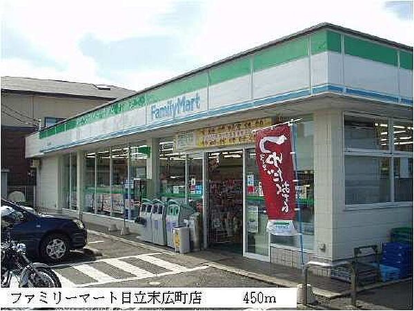 ハートフルI 102｜茨城県日立市末広町２丁目(賃貸アパート2DK・1階・44.34㎡)の写真 その19