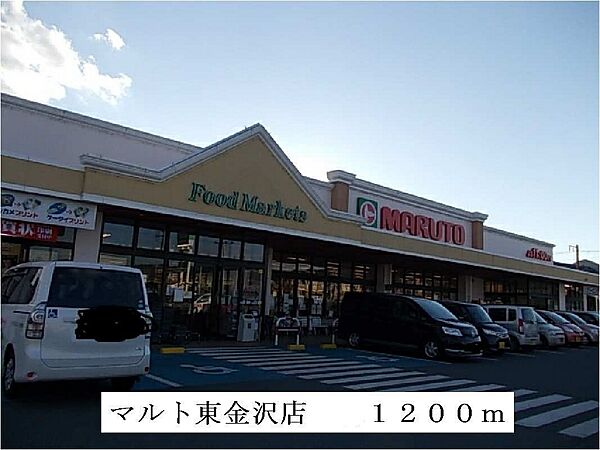 ラーディクス・K 103｜茨城県日立市千石町４丁目(賃貸アパート2DK・1階・46.92㎡)の写真 その18