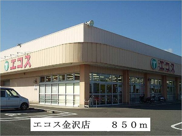 サンライト　ヒルズ 203｜茨城県日立市金沢町４丁目(賃貸アパート2LDK・2階・51.67㎡)の写真 その15