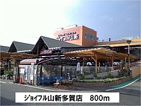 サニーコート 103 ｜ 茨城県日立市東金沢町３丁目（賃貸アパート1LDK・1階・37.13㎡） その16