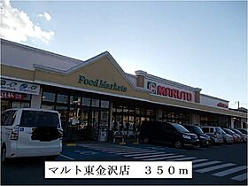 ボニート 201 ｜ 茨城県日立市東金沢町５丁目（賃貸アパート1K・2階・28.80㎡） その16