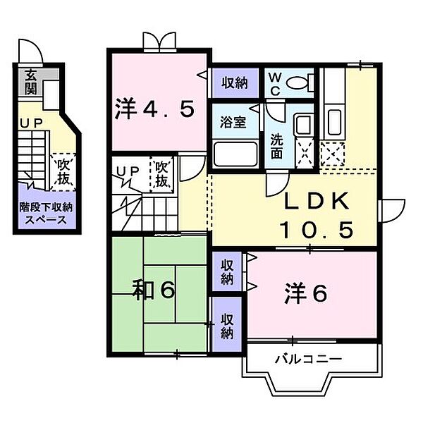 ヒルズV 201｜茨城県日立市大久保町５丁目(賃貸アパート3LDK・2階・65.57㎡)の写真 その2