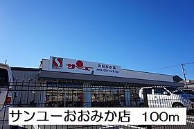 プルメリア 204 ｜ 茨城県日立市大みか町４丁目（賃貸アパート1K・2階・26.08㎡） その18