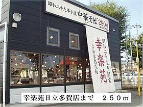 ニューマリッチ石崎 303 ｜ 茨城県日立市桜川町２丁目（賃貸マンション2LDK・3階・55.39㎡） その15