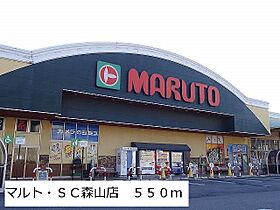 ジール・プラシード 103 ｜ 茨城県日立市水木町２丁目（賃貸アパート1R・1階・32.90㎡） その19