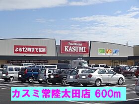 パルパレスA 202 ｜ 茨城県常陸太田市内堀町（賃貸アパート2LDK・2階・57.64㎡） その18