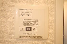 シェリール蔵前A 103 ｜ 茨城県日立市滑川本町１丁目（賃貸アパート1LDK・1階・32.15㎡） その20