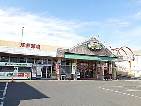 サンライズ・KT 102 ｜ 茨城県日立市東多賀町４丁目11-25（賃貸アパート1LDK・1階・38.52㎡） その16