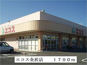 グランノヴァIII 204 ｜ 茨城県日立市大久保町２丁目9-10（賃貸アパート2LDK・2階・58.48㎡） その18